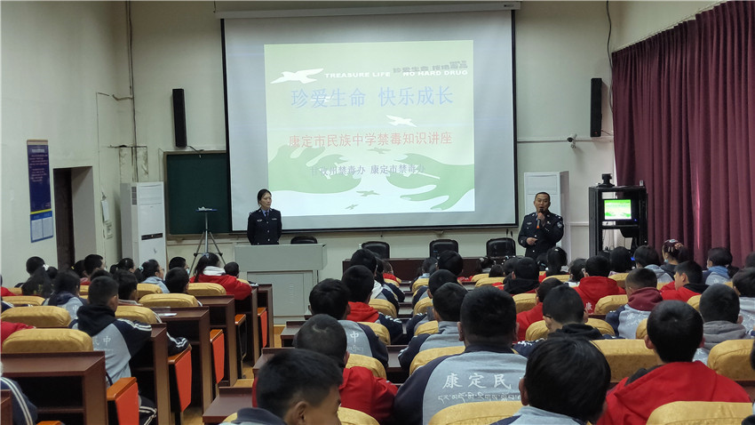 圖為禁毒民.jpg 圖為禁毒民.jpg