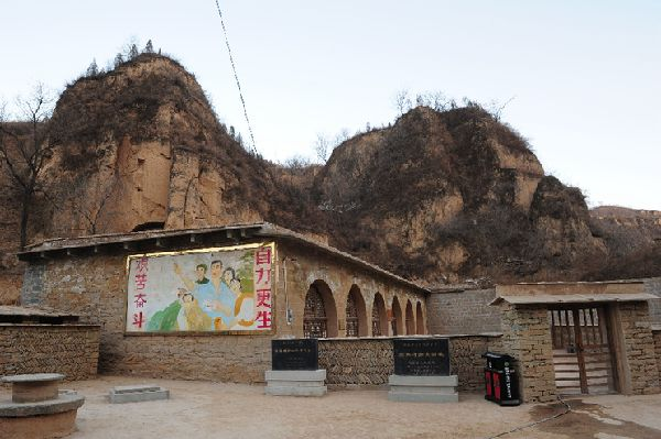 2015年2月13日,延安文安驛鎮梁家河村知青舊址外景。新華社記者 丁海濤 攝