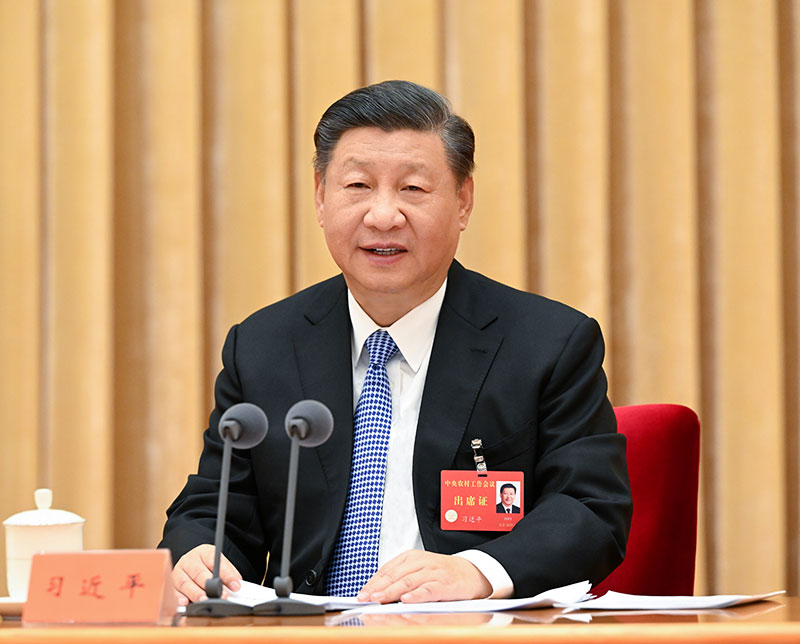 2022年12月23日至24日，中央農村工作會(huì )議在北京舉行。