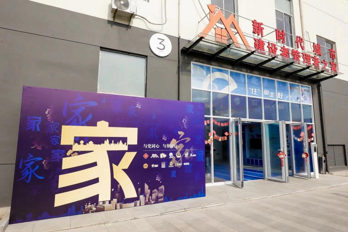 位于普陀區的和欣公寓。 普陀區委宣傳部供圖